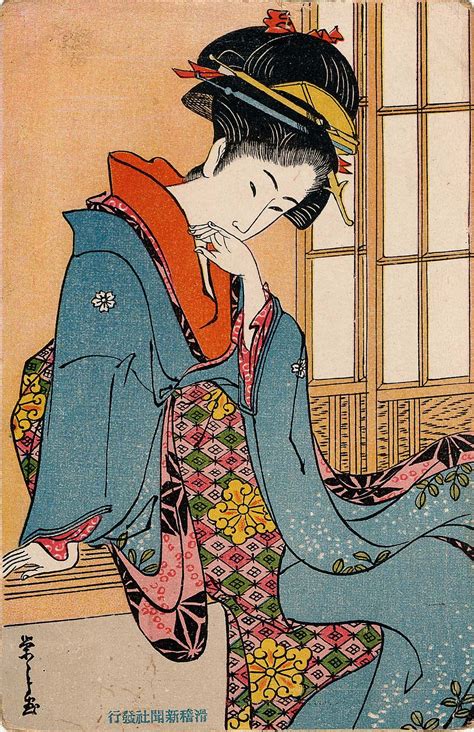 “The Tale of Shojo” : A Symphony in Ukiyo-e Ink and Desire!